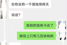 针对顾客拖欠款项一直不给你的怎样要债？